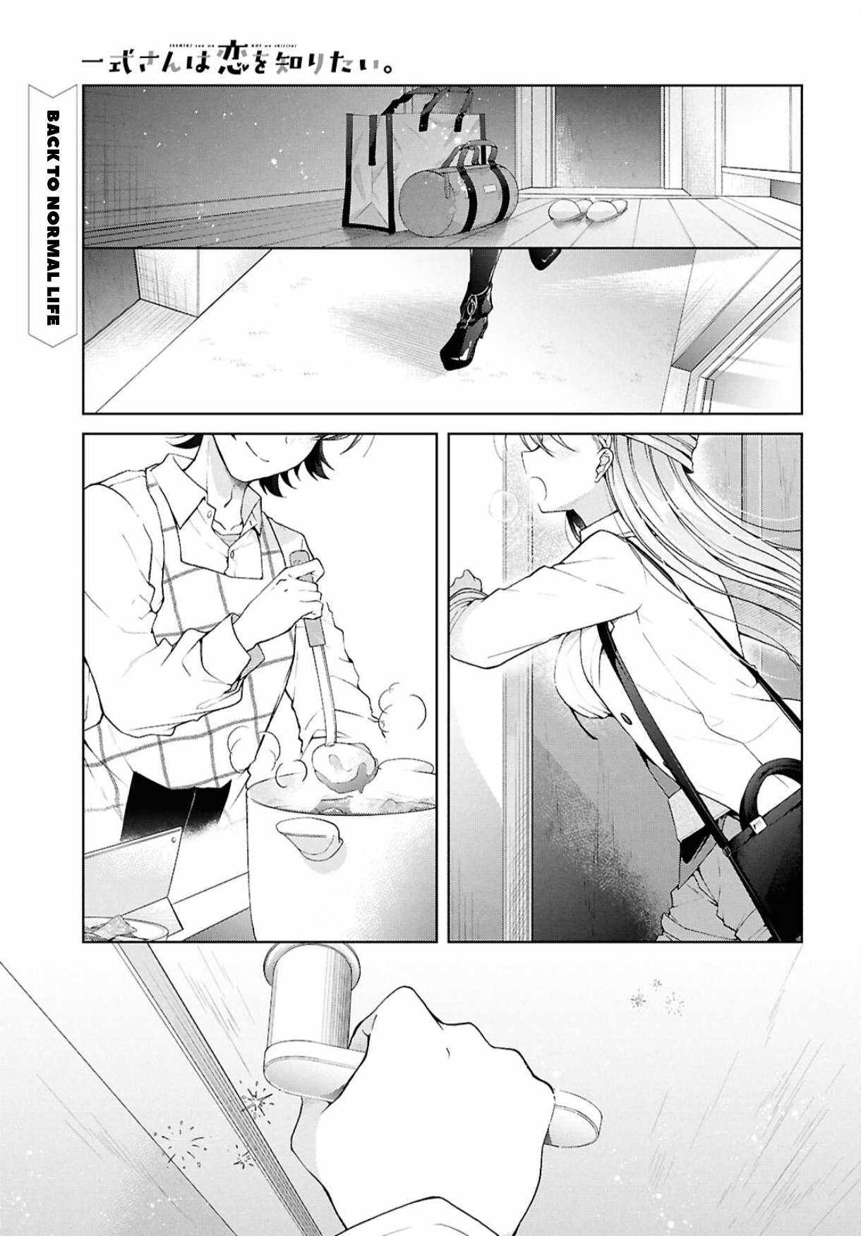 Isshiki-san wa Koi wo shiritai Chapter 38.1 2